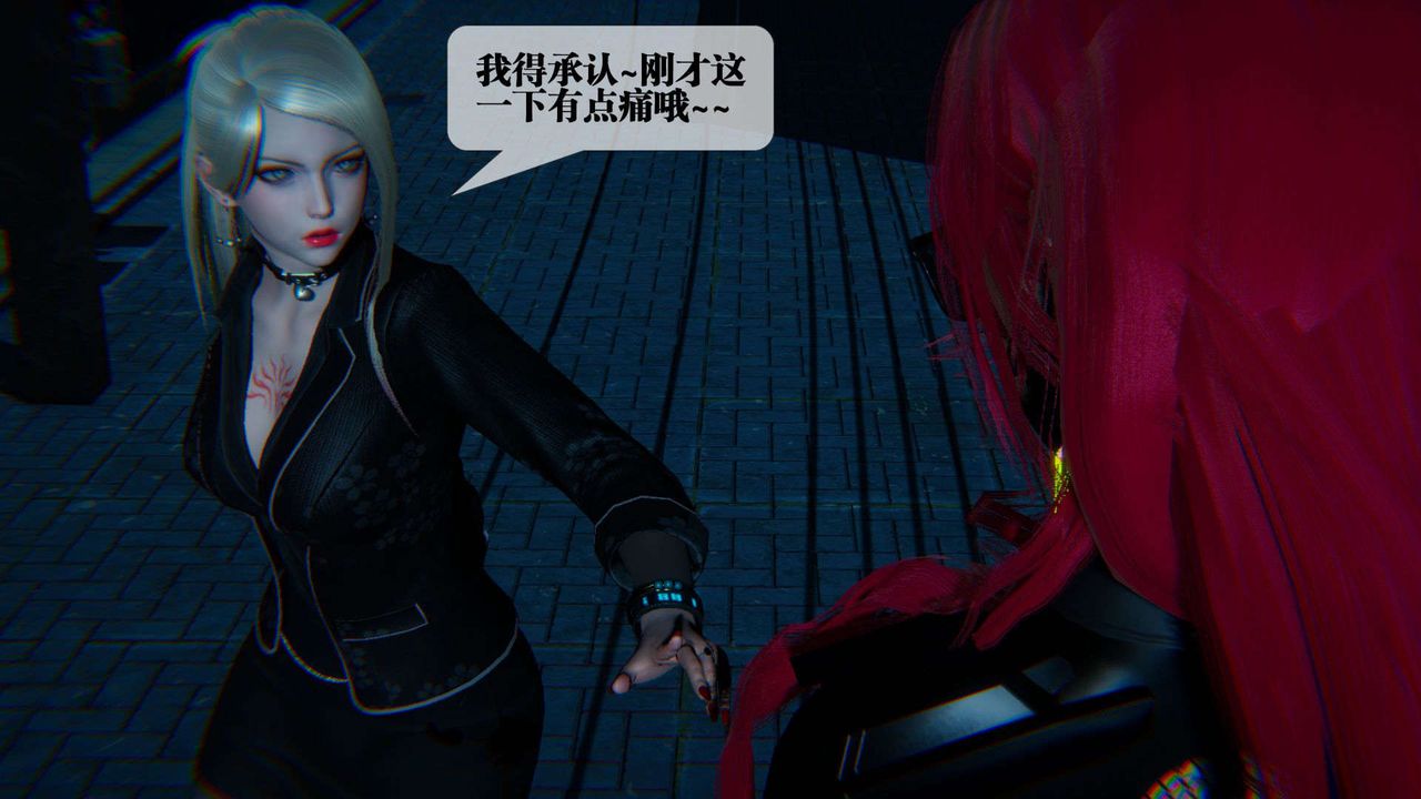 [3D]堕落hd第09話