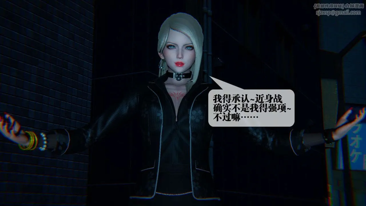 [3D]堕落hd-第09話 - 图片 61