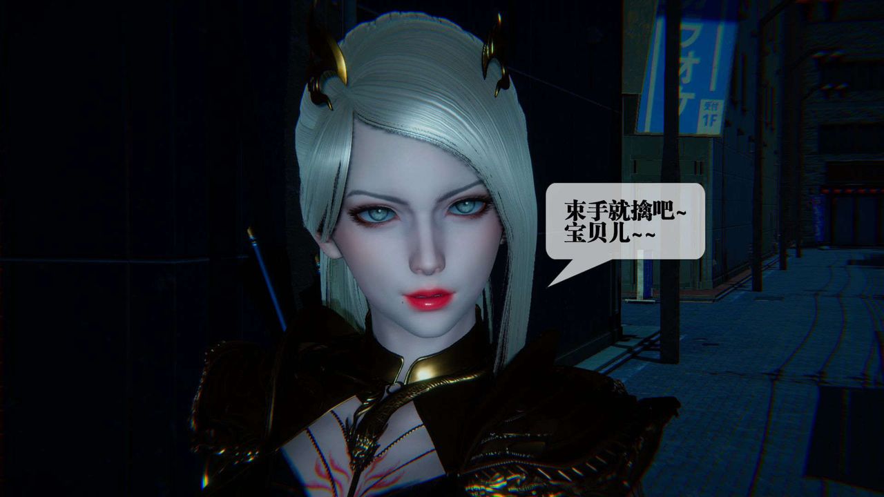 [3D]堕落hd第09話