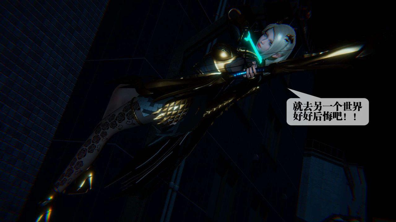 [3D]堕落hd第09話