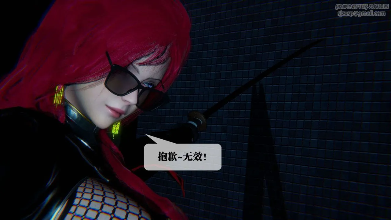 [3D]堕落hd-第09話 - 图片 73