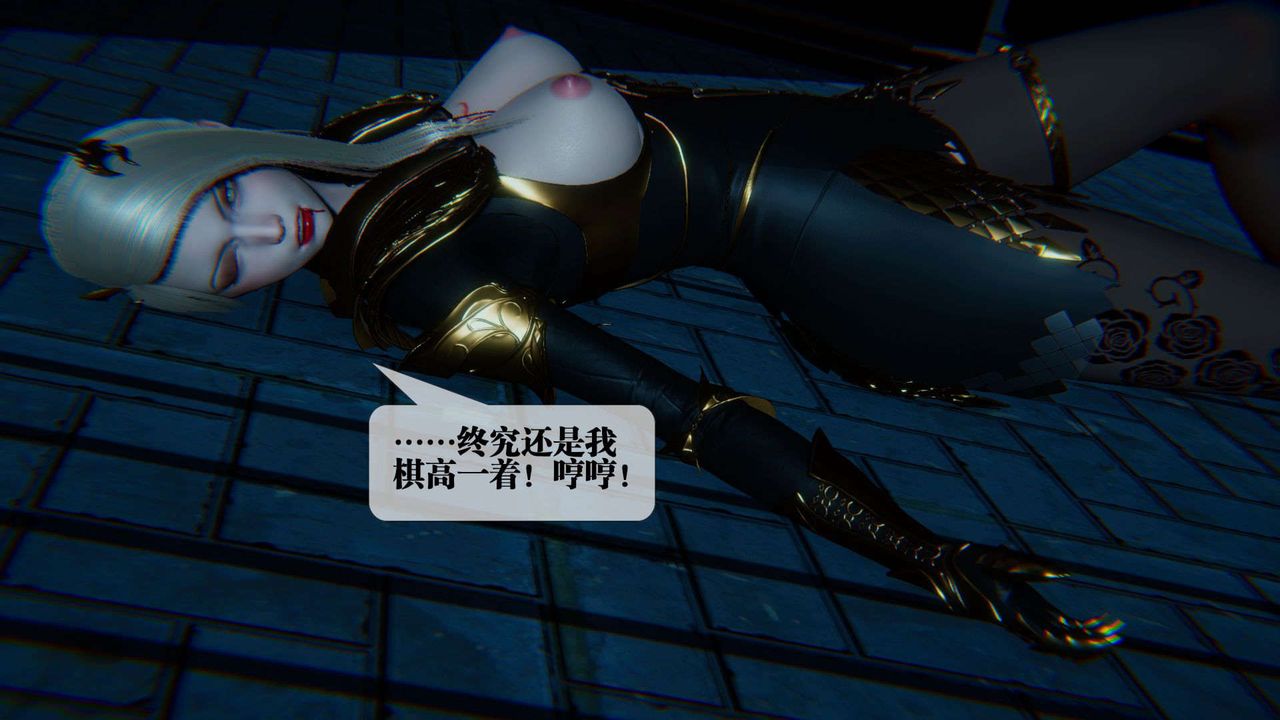 [3D]堕落hd第09話