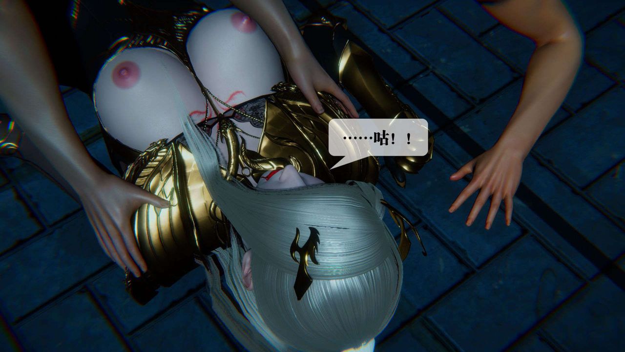 [3D]堕落hd第09話