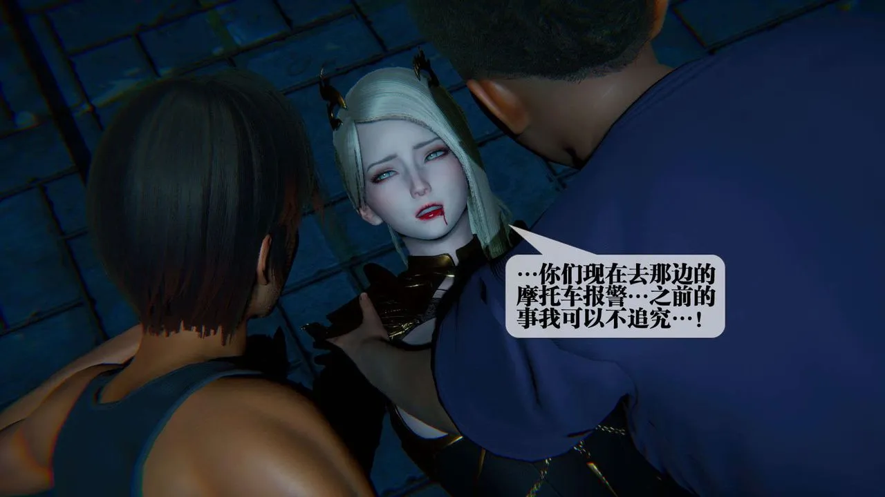 [3D]堕落hd-第09話 - 图片 100