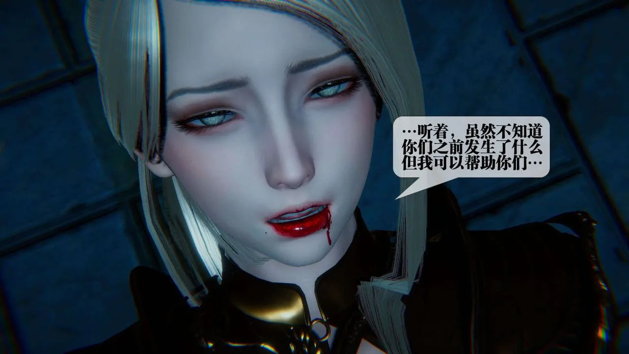 [3D]墮落hd第09話