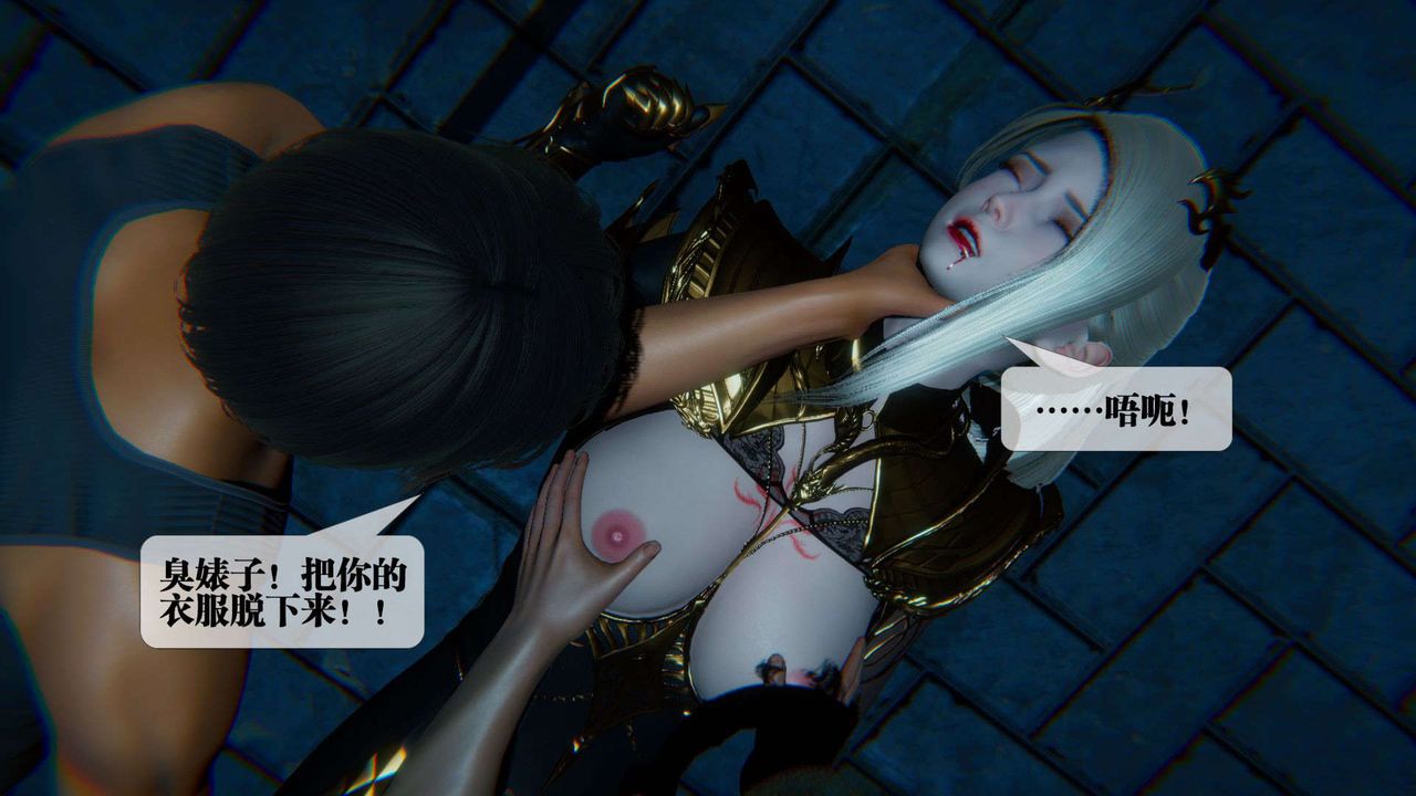 [3D]堕落hd第09話