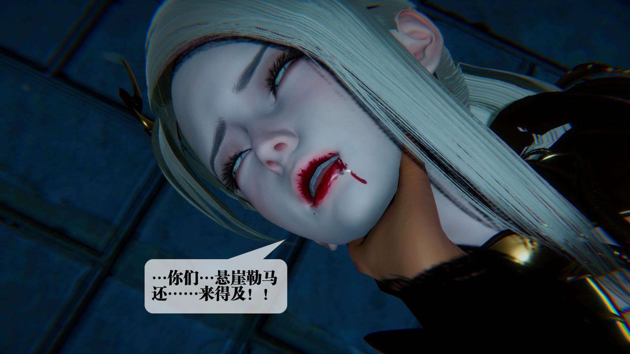 [3D]堕落hd第09話