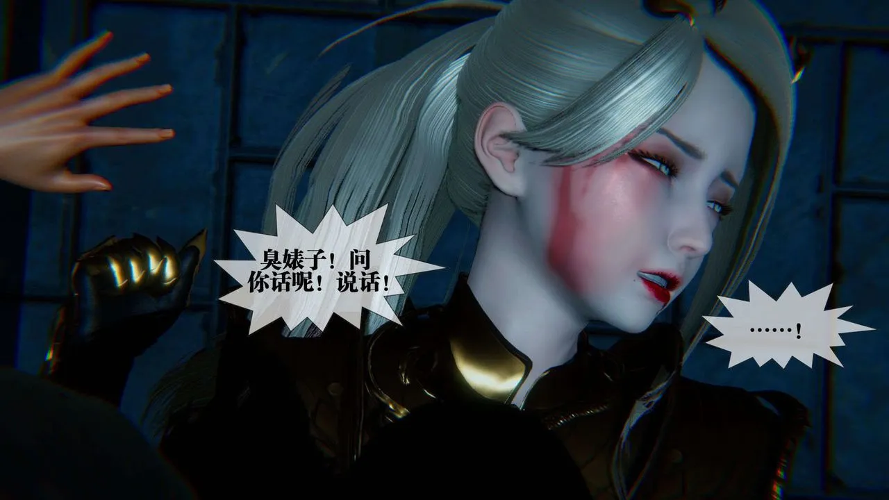 [3D]堕落hd-第09話 - 图片 119