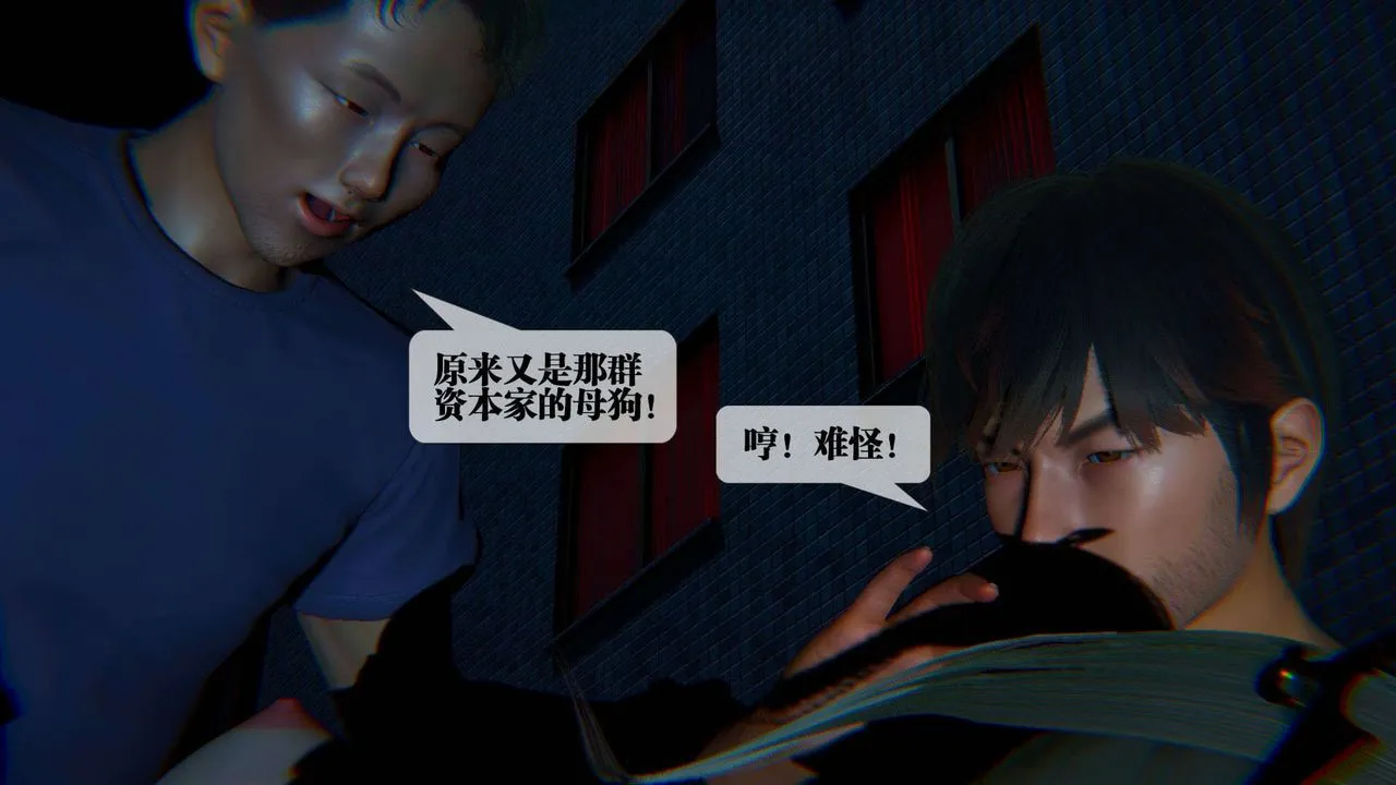 [3D]堕落hd-第09話 - 图片 137