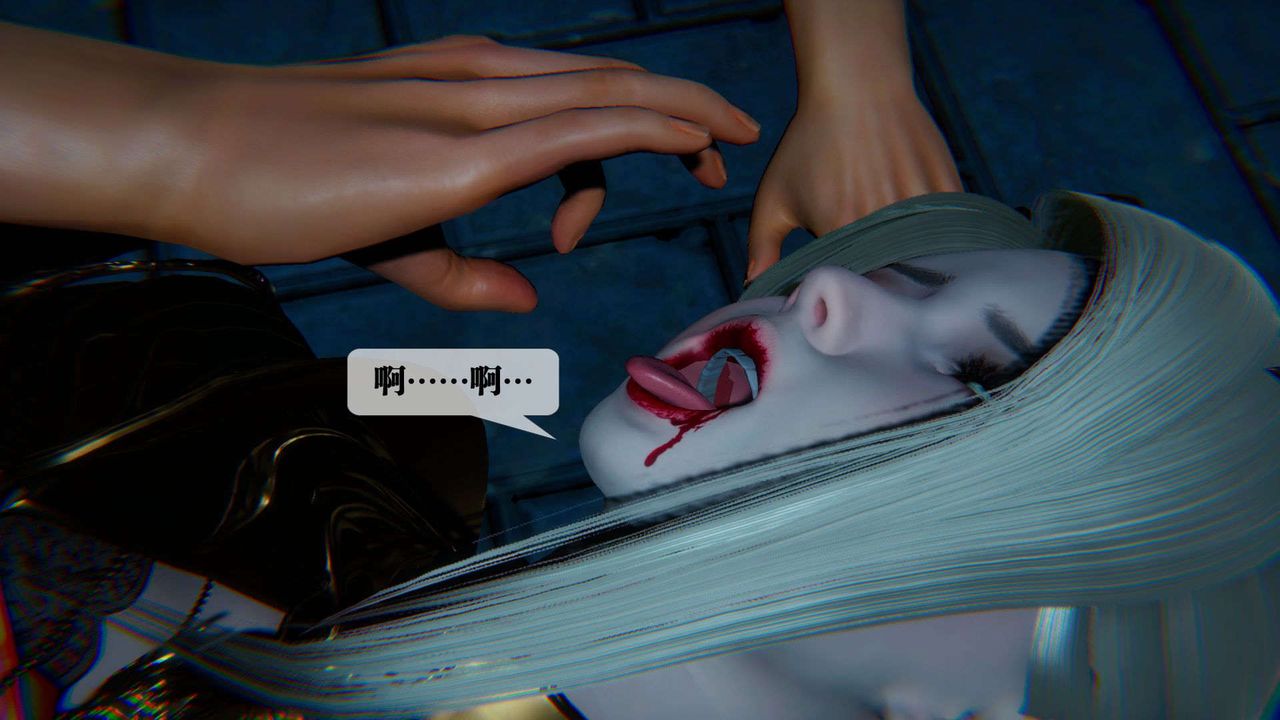 [3D]堕落hd第09話