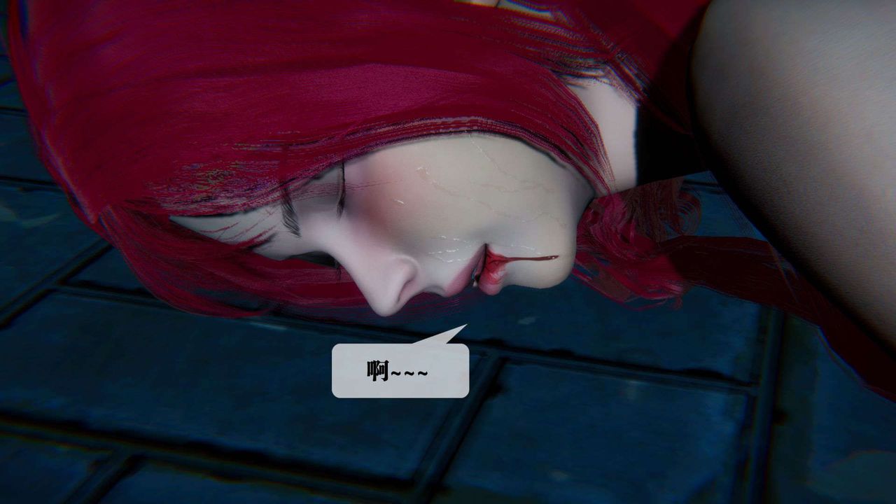 [3D]堕落hd第09話