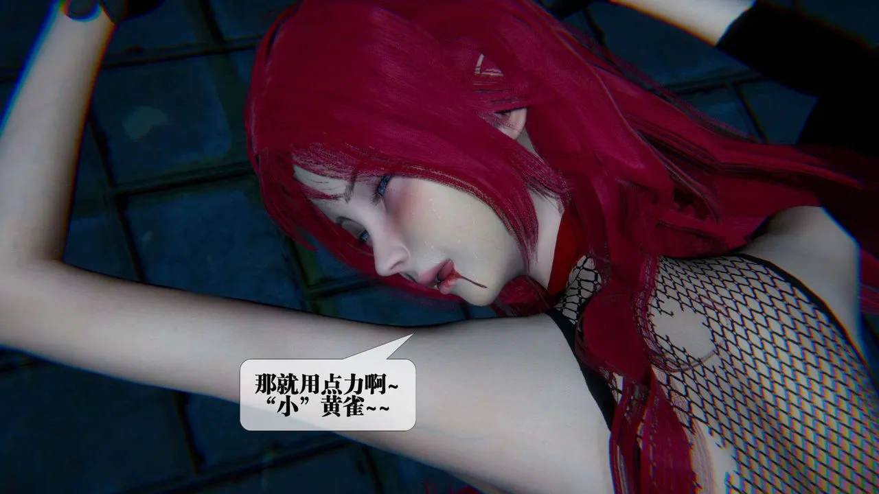 [3D]堕落hd-第09話 - 图片 159