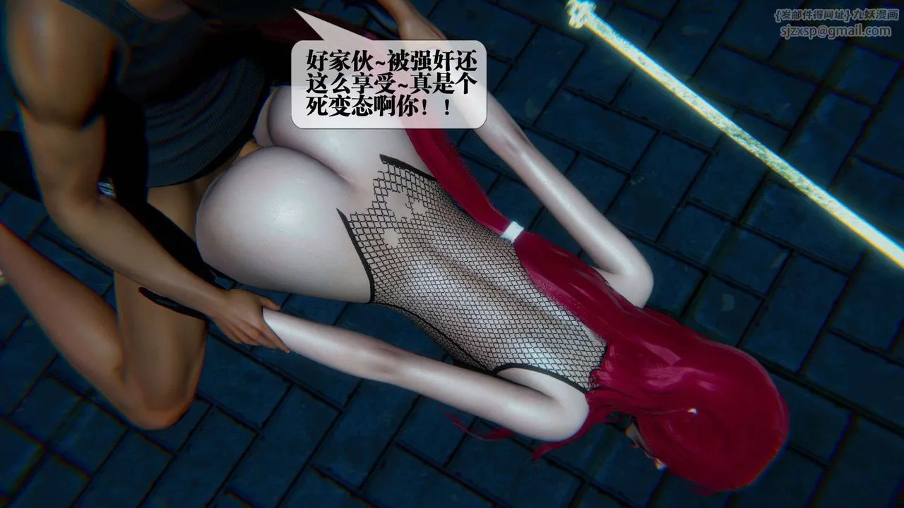 [3D]堕落hd-第09話 - 图片 164