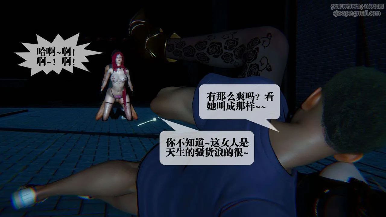[3D]堕落hd-第09話 - 图片 170