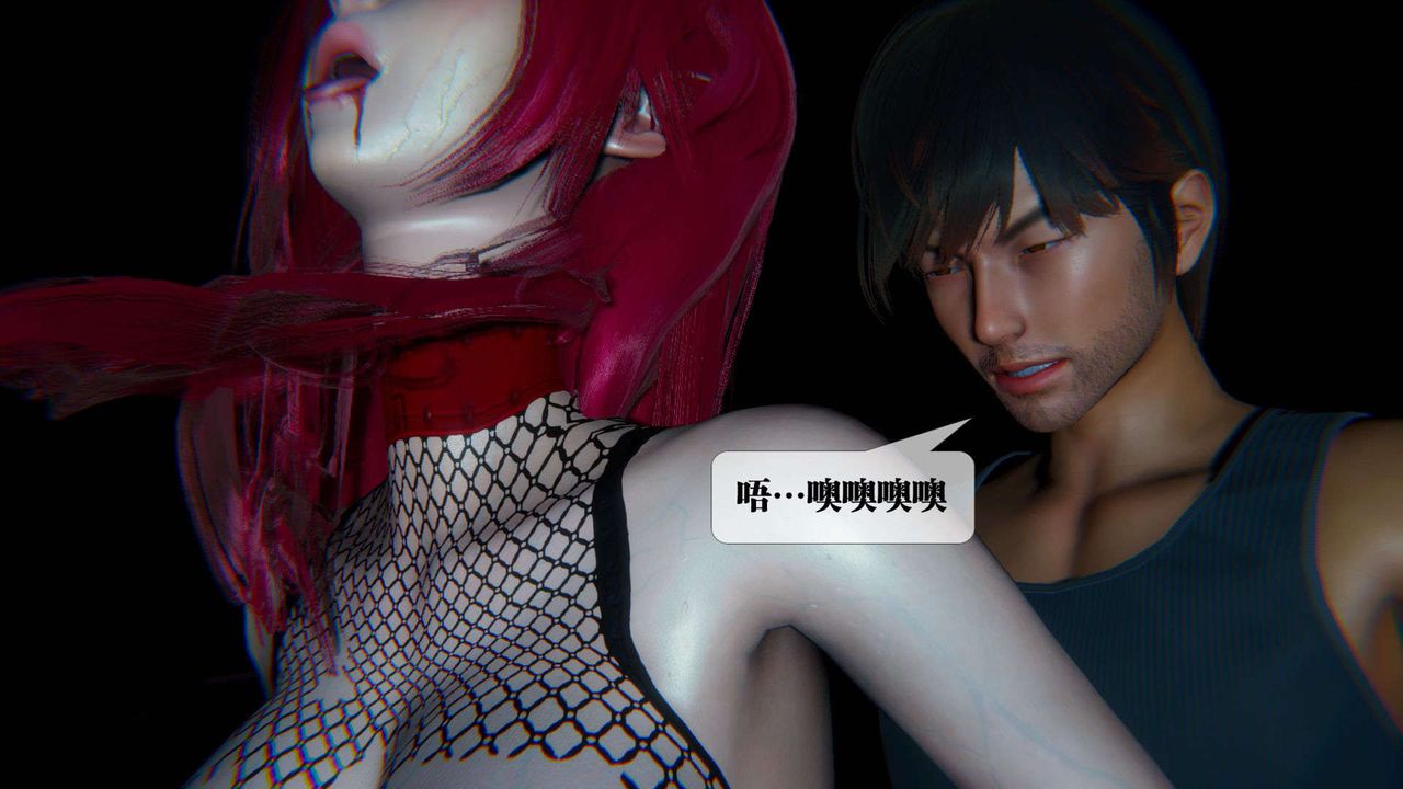 [3D]堕落hd第09話