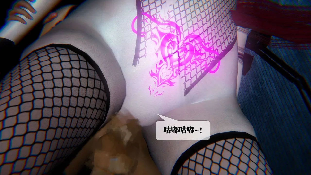 [3D]墮落hd第09話