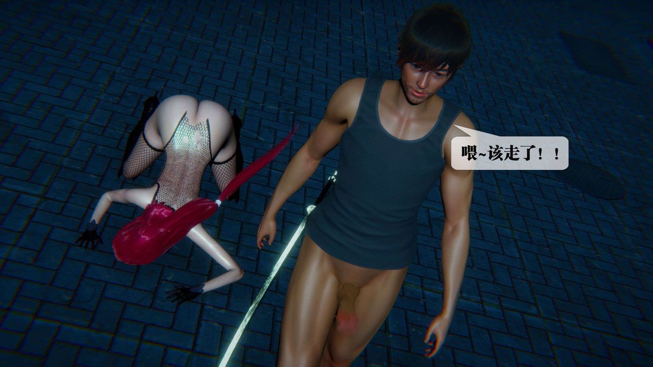 [3D]堕落hd第09話