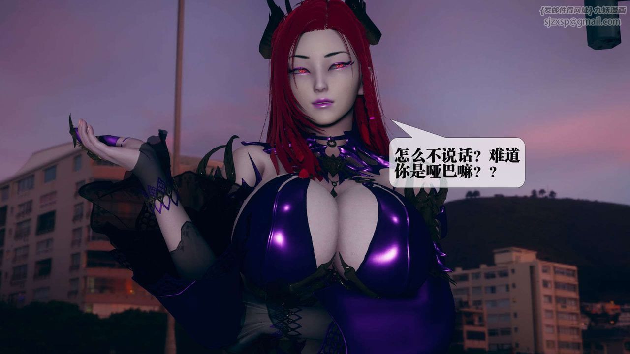 [3D]堕落hd第10話