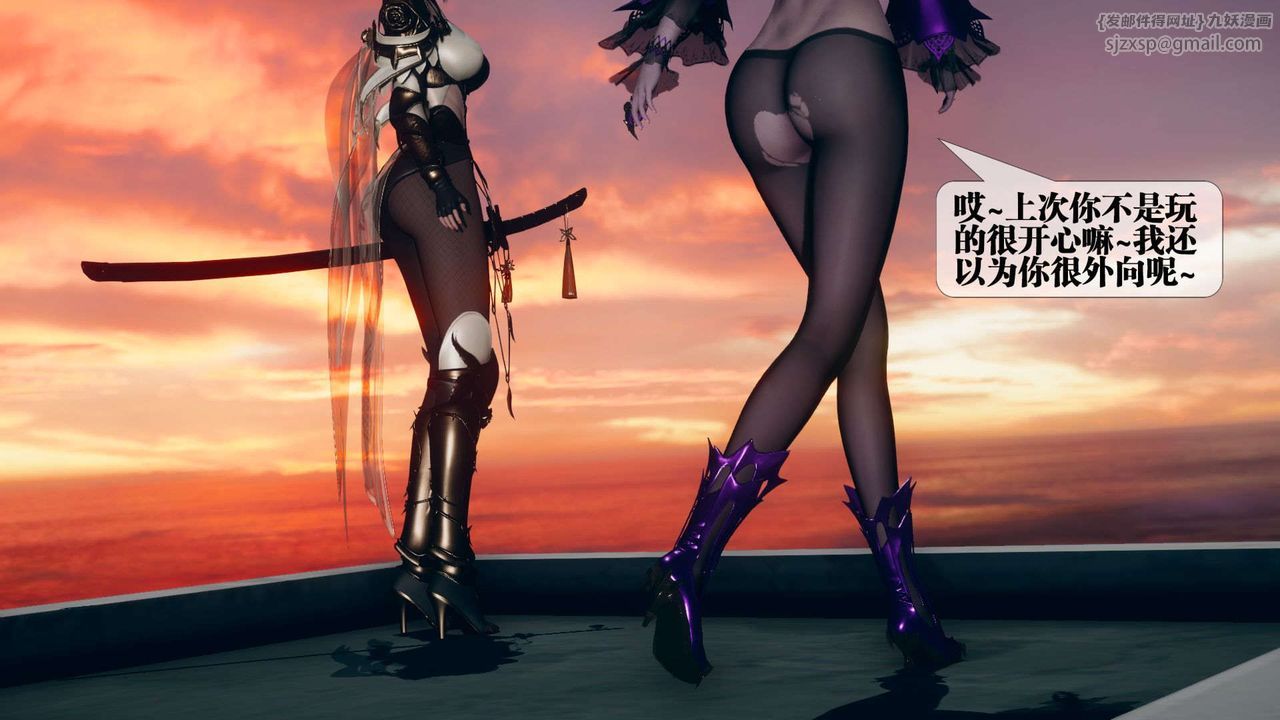 [3D]堕落hd第10話