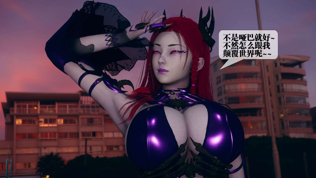 [3D]堕落hd第10話