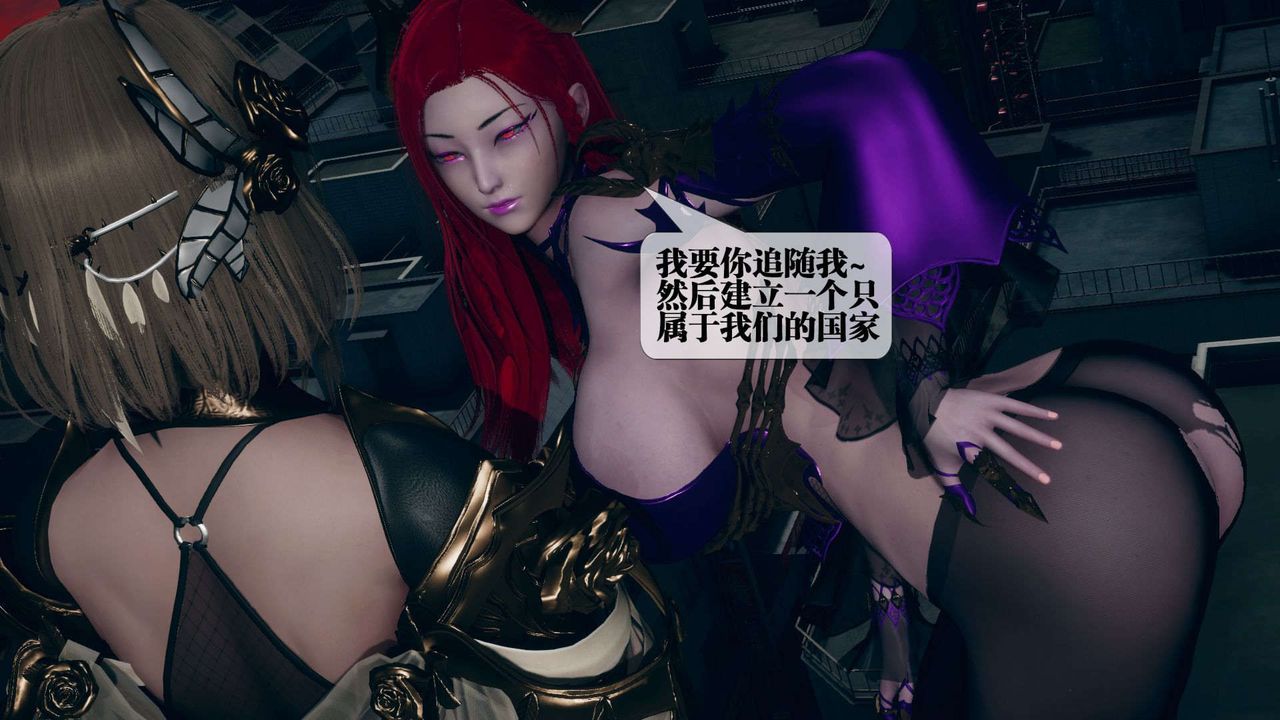 [3D]堕落hd第10話