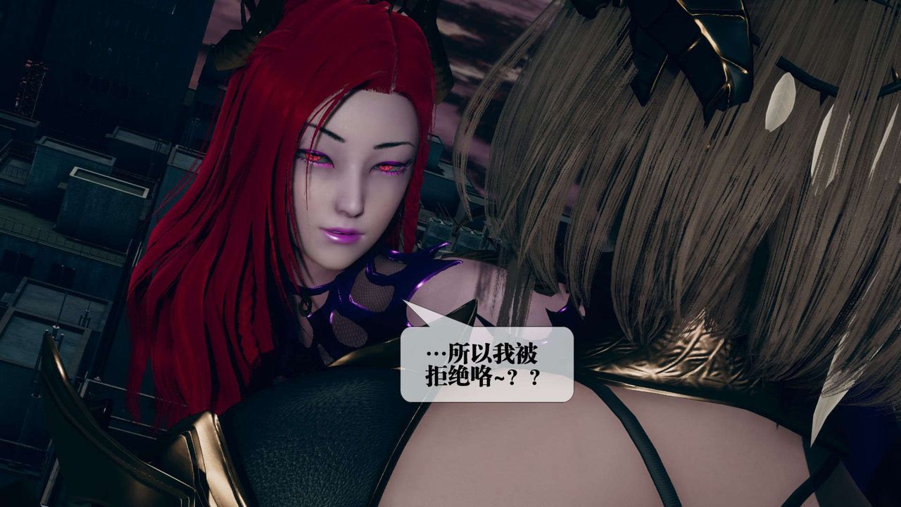 [3D]堕落hd第10話