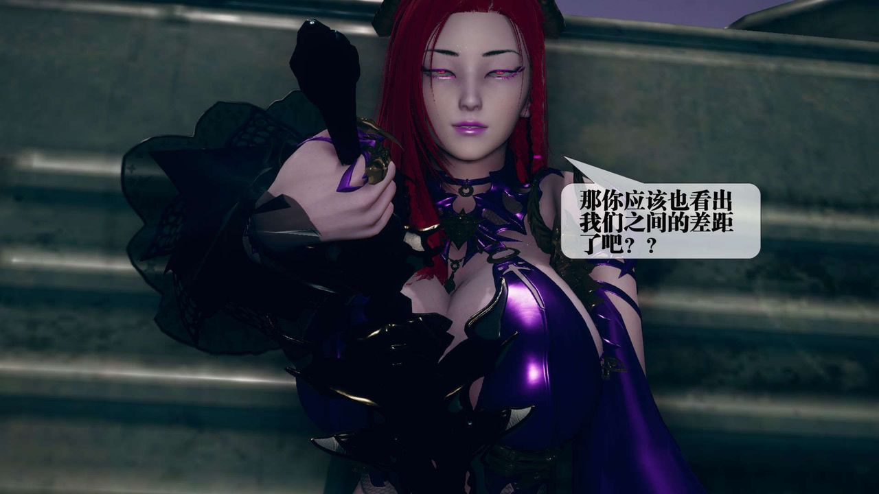 [3D]堕落hd第10話