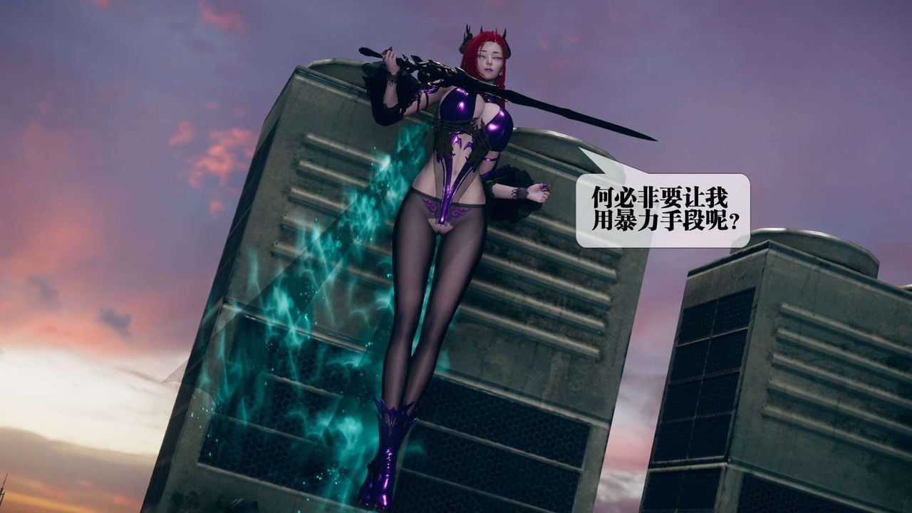 [3D]堕落hd第10話