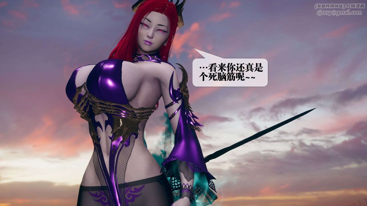 [3D]堕落hd第10話