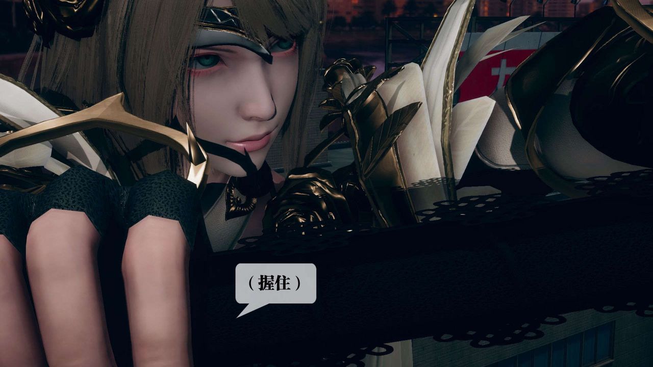 [3D]堕落hd第10話