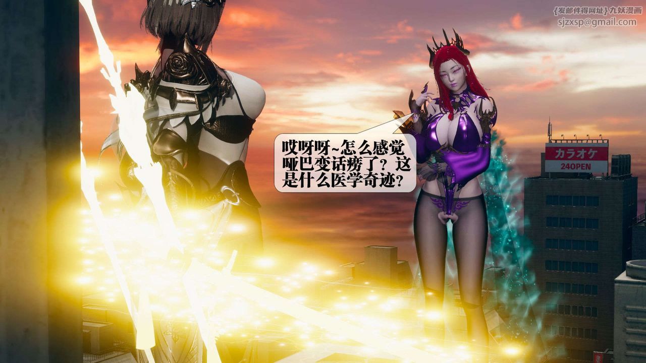 [3D]堕落hd第10話