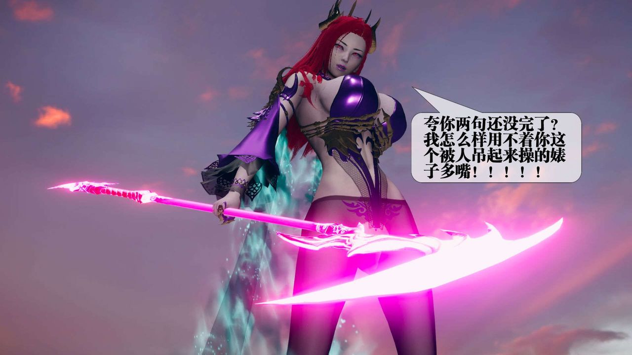 [3D]堕落hd第10話