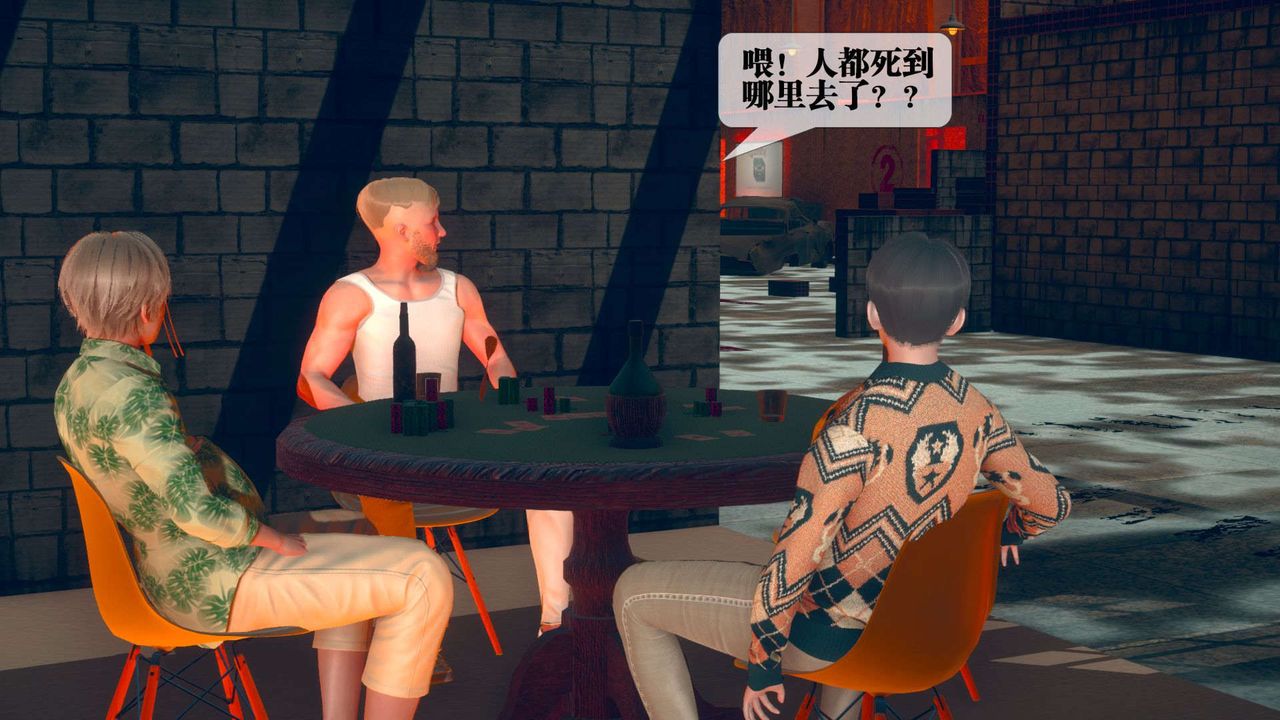 [3D]堕落hd第10話