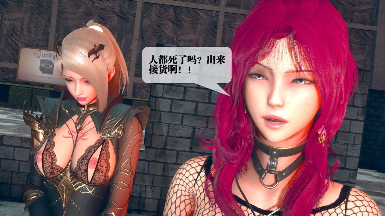 [3D]堕落hd第10話