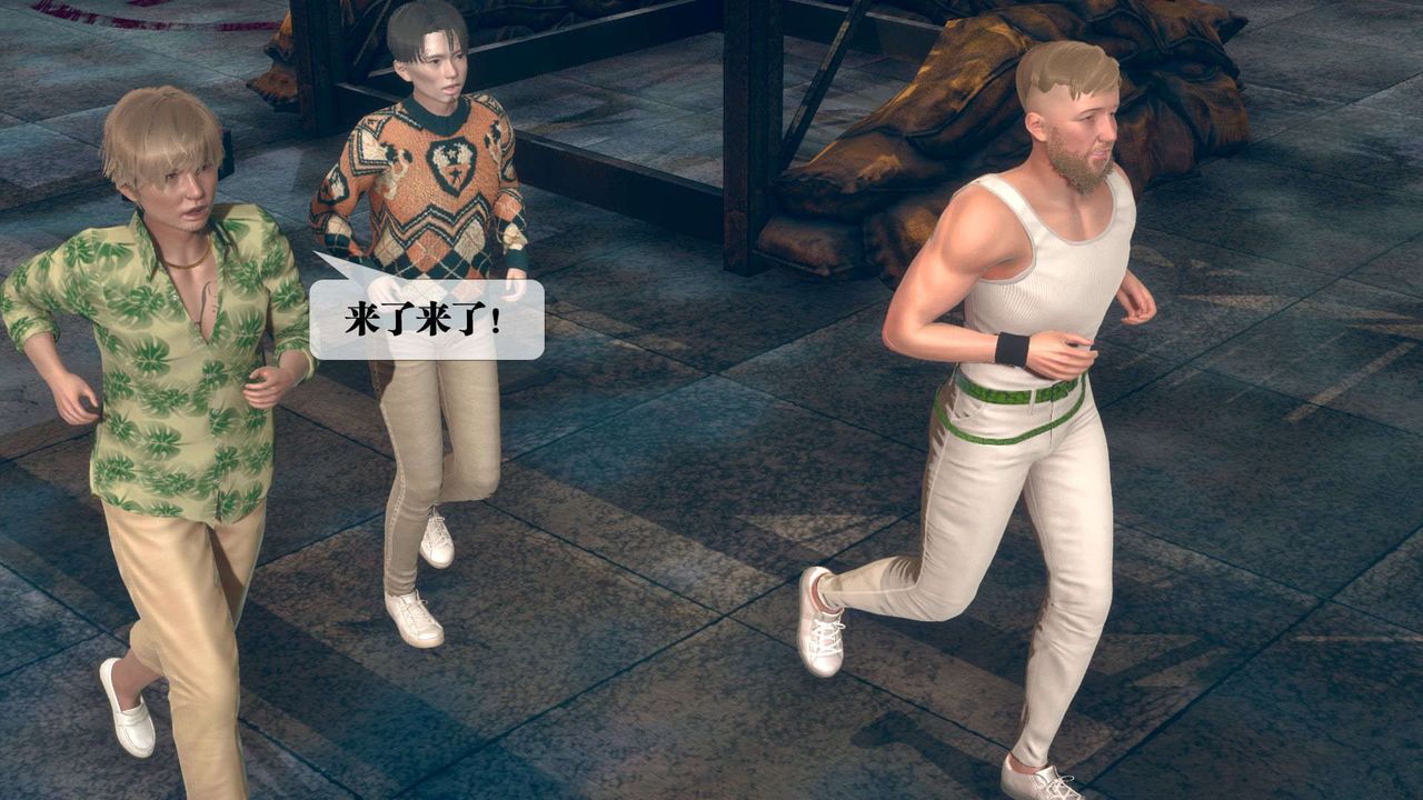 [3D]堕落hd第10話