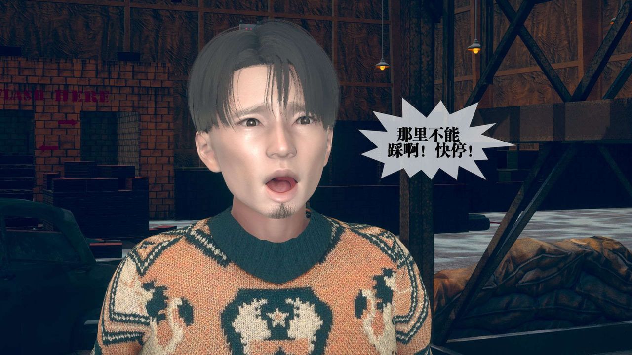 [3D]堕落hd第10話