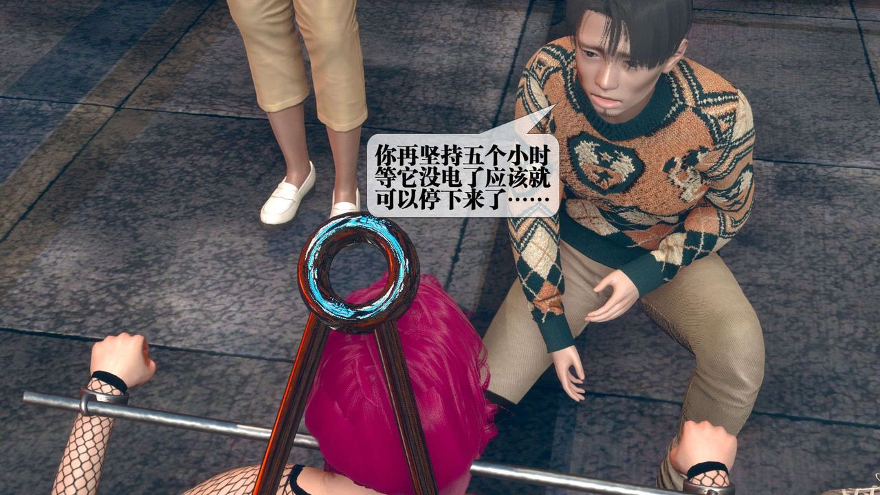 [3D]堕落hd第10話