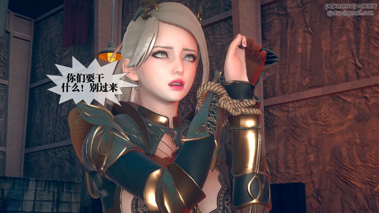 [3D]堕落hd第10話