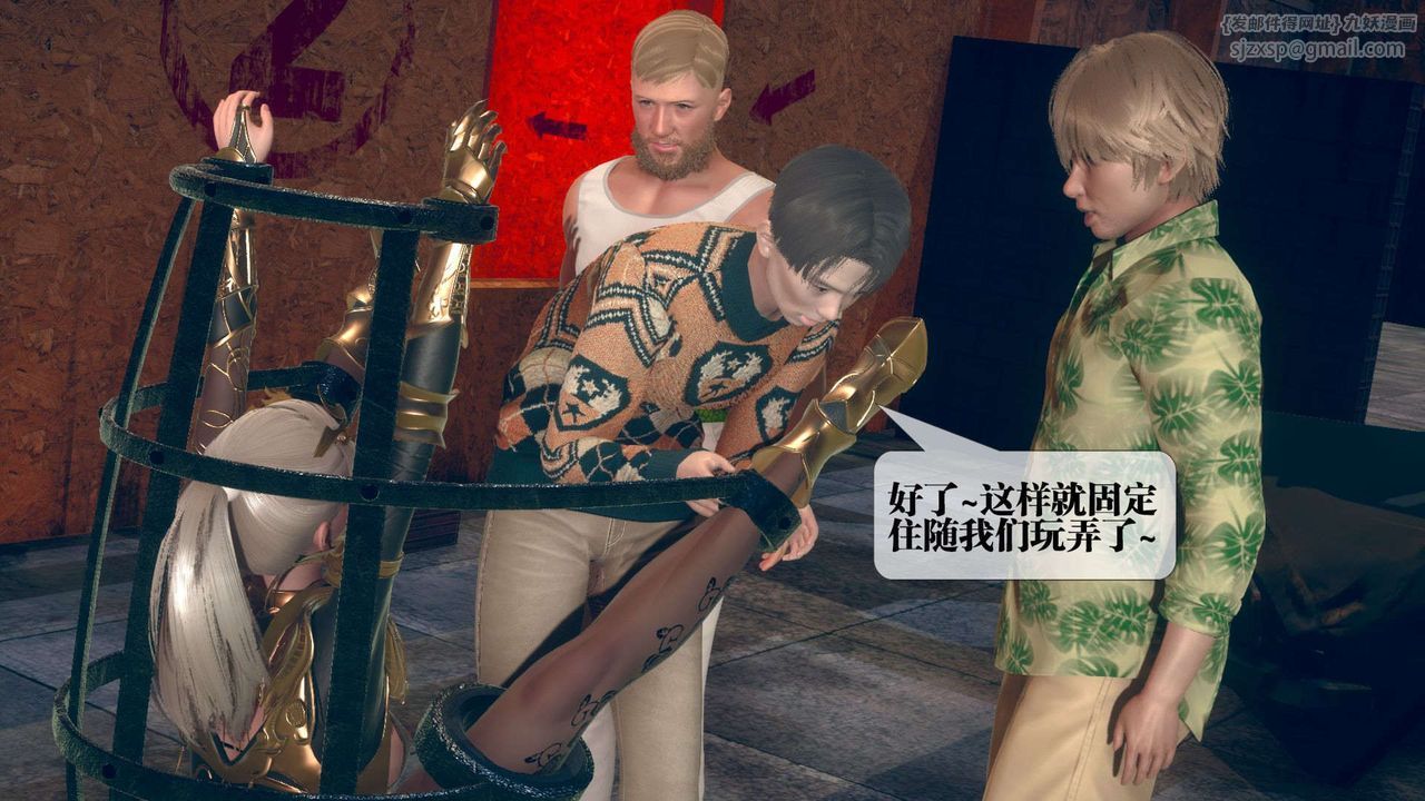 [3D]堕落hd第10話