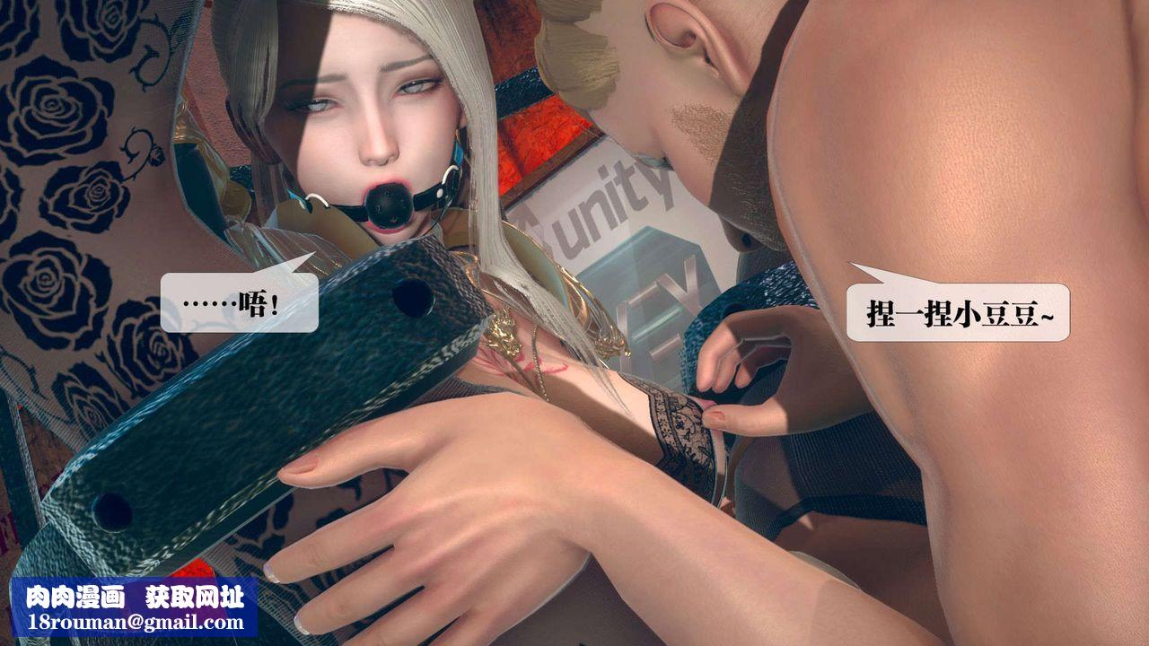 [3D]堕落hd第10話