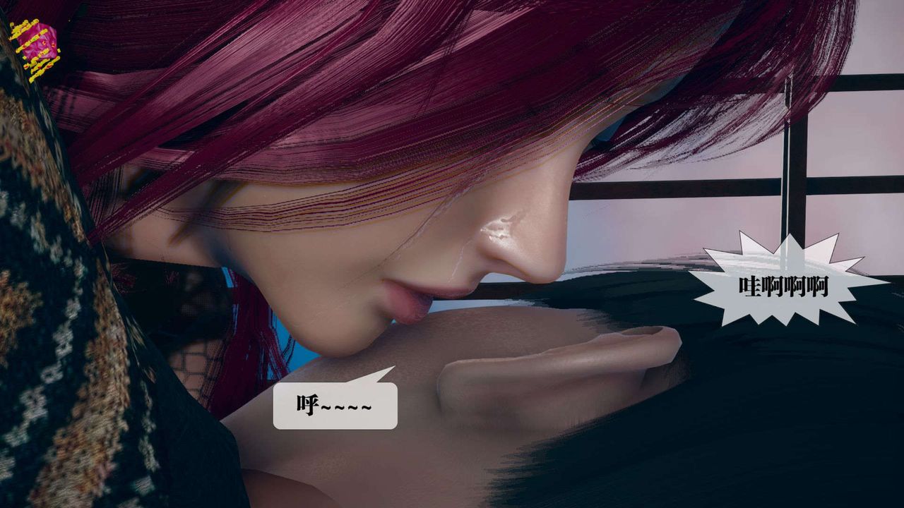 [3D]堕落hd第10話