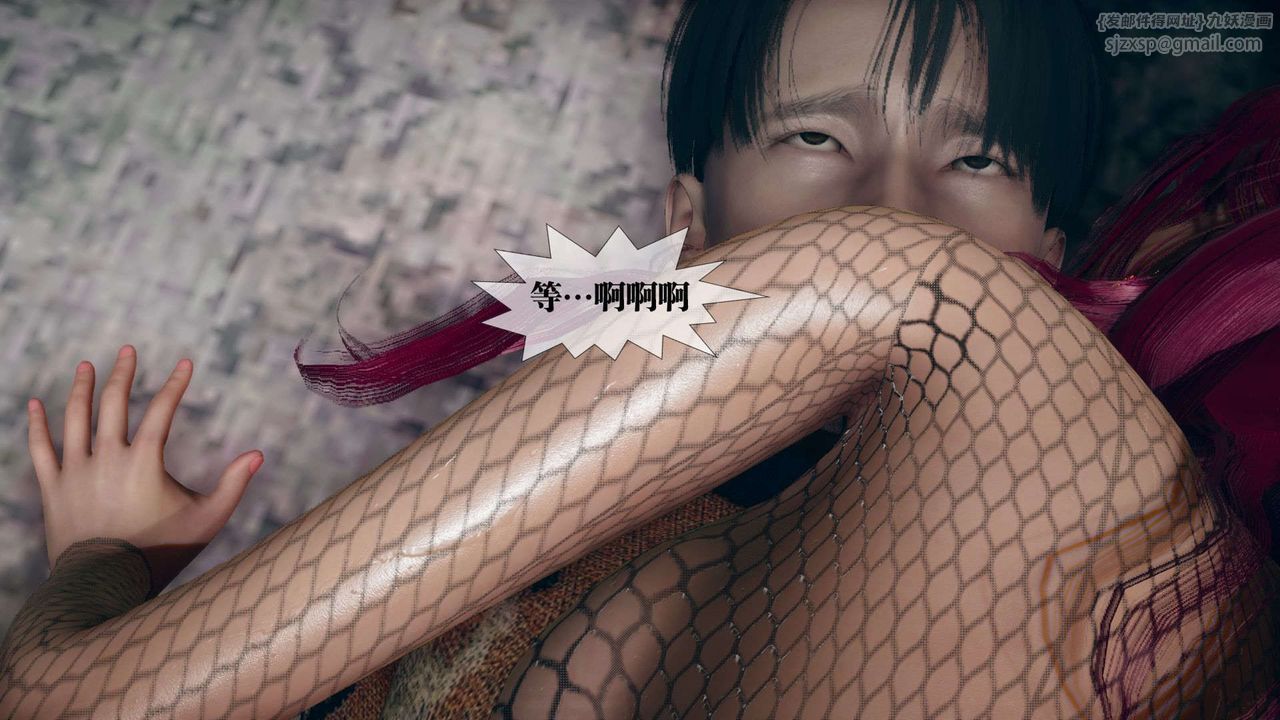 [3D]堕落hd第10話