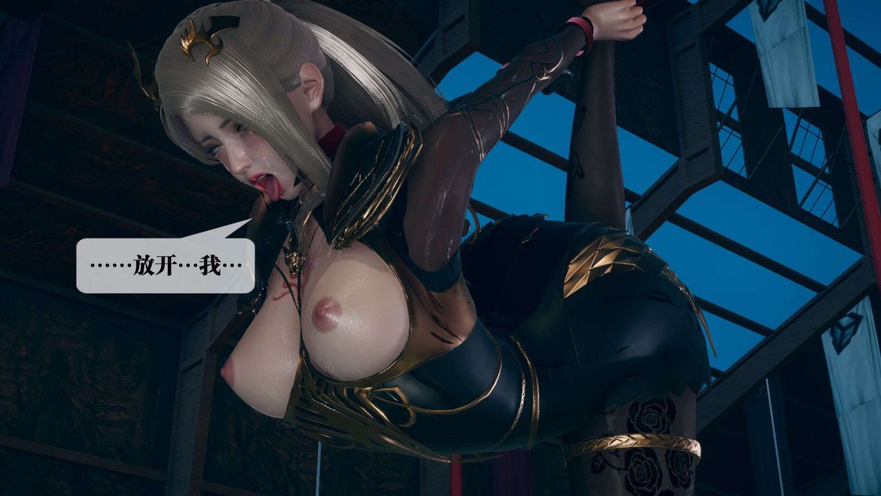 [3D]堕落hd第10話