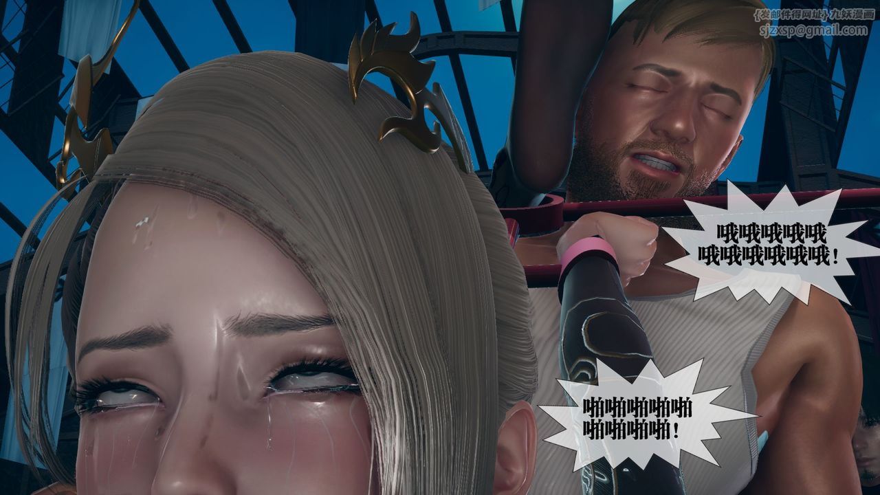 [3D]堕落hd第11話