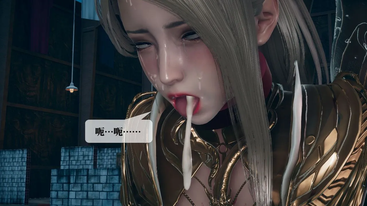 [3D]堕落hd-第11話 - 图片 8