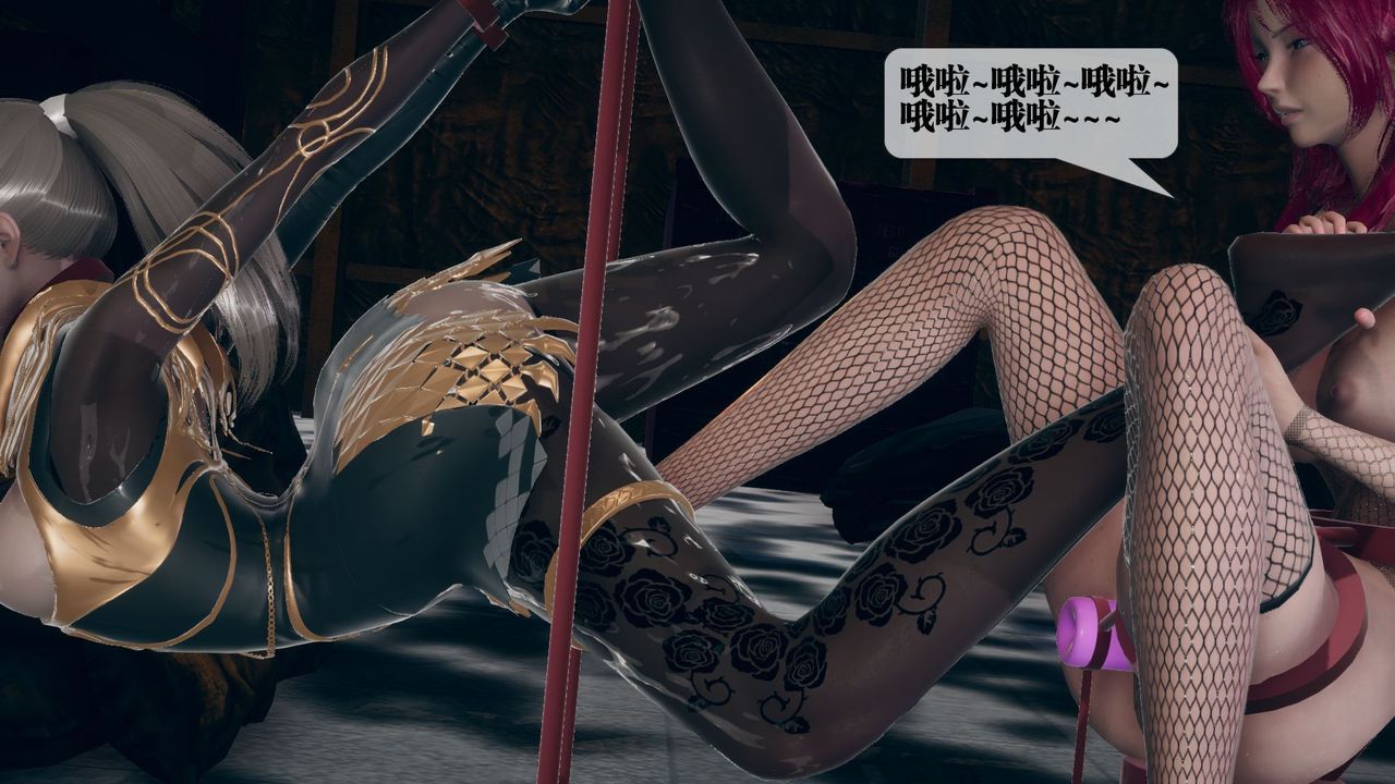 [3D]堕落hd第11話