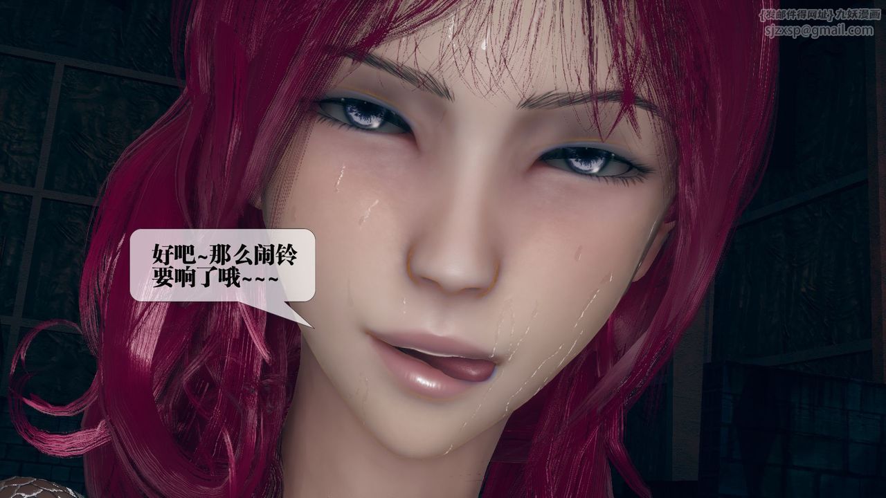 [3D]堕落hd第11話