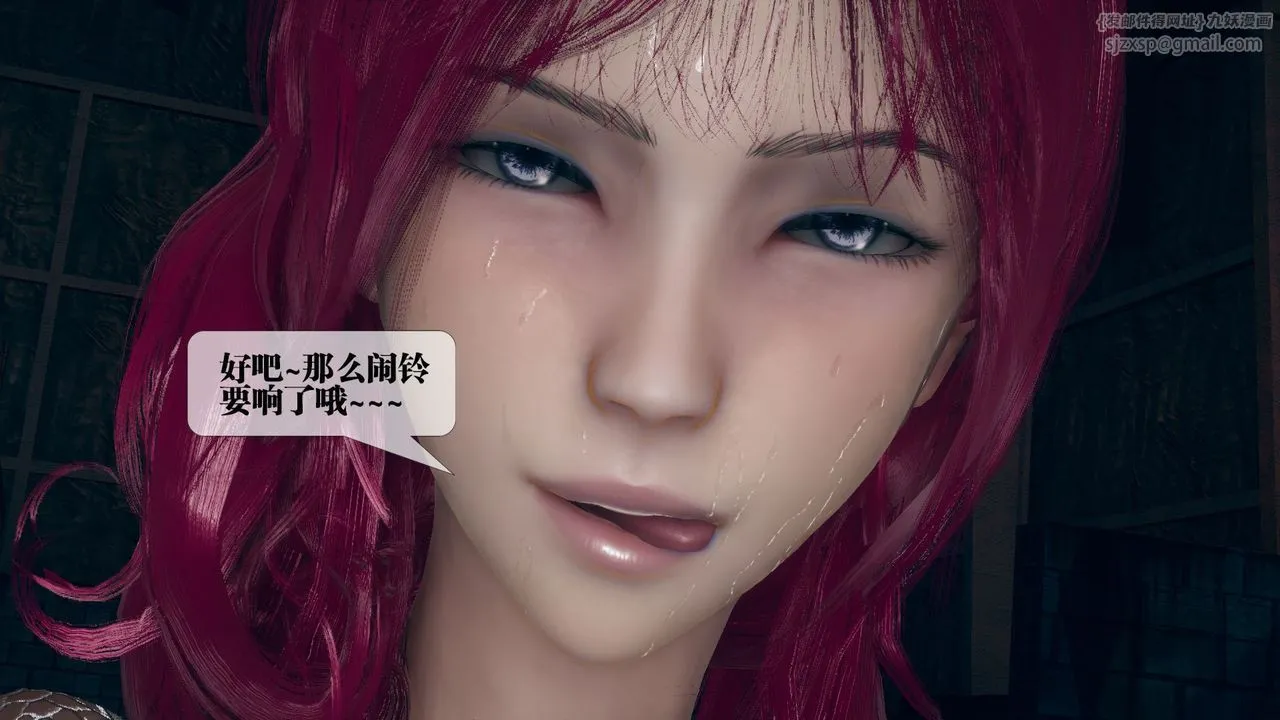 [3D]堕落hd-第11話 - 图片 30