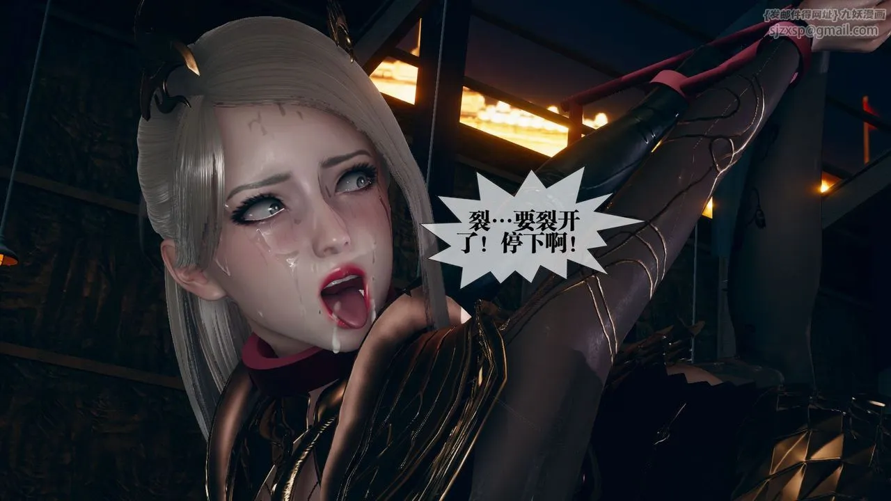 [3D]堕落hd-第11話 - 图片 35