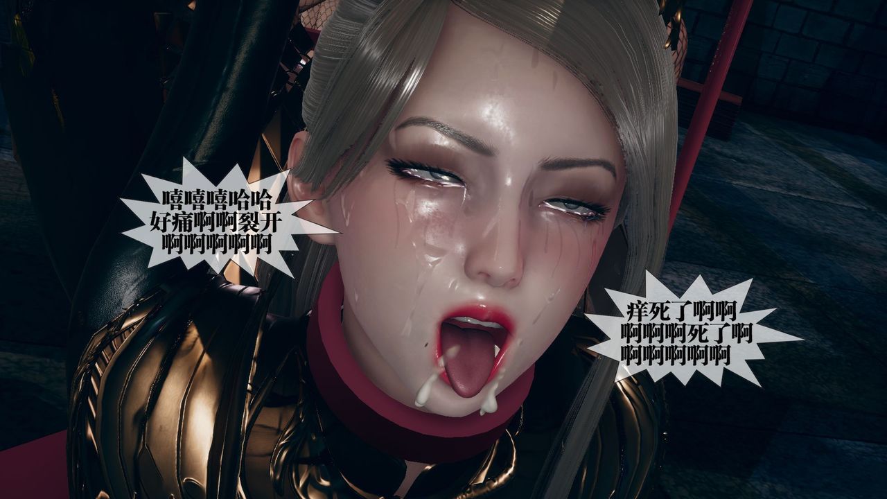 [3D]堕落hd第11話